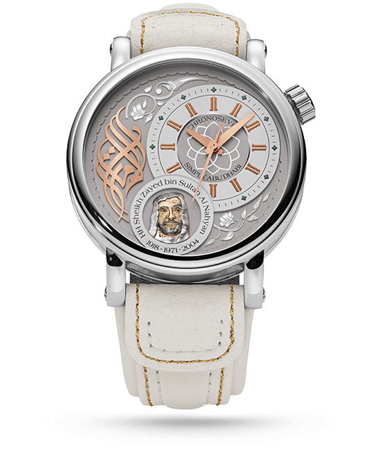 WatchWhite